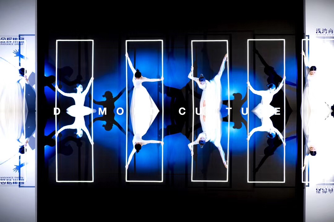 金輝淺灣商業(yè)中心盛典活動(dòng)